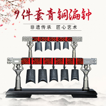 Non-Maestro Artisan to make 9 sets of bronze chime bells one-clock double-tone playing stage didactic stage teaching demonstration