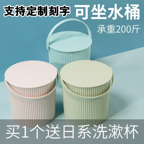 洗澡水桶凳塑料加厚可坐幼儿园家用浴室手提洗衣收纳桶带盖钓鱼桶 - 图2