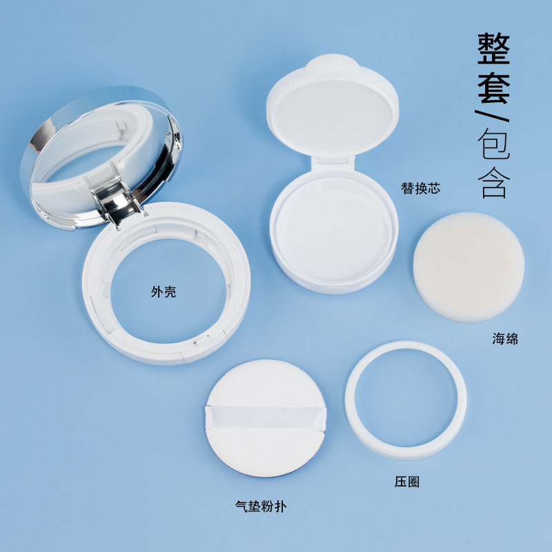 气垫盒子空盒diy自制气垫bb霜粉底液cc分装替换空盒外壳海绵粉扑,淘宝优惠券,粉丝福利购,淘宝优惠卷