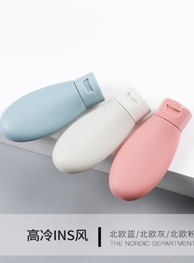 高档软管挤压式化妆品分装瓶乳液