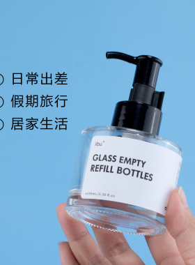 按压式油泵玻璃分装瓶卸妆洗发