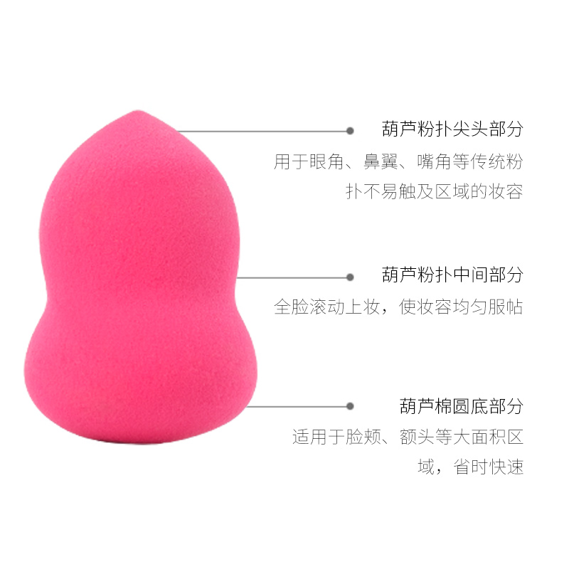 【买2送1】葫芦粉扑巨软蛋海绵美妆蛋不吃粉干湿两用化妆蛋工具,淘宝优惠券,粉丝福利购,淘宝优惠卷
