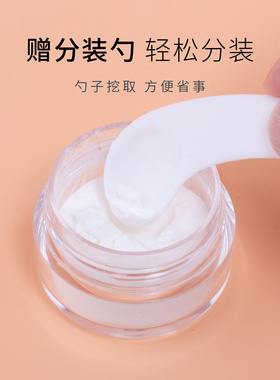 便携蘑菇头散粉分装盒带粉扑