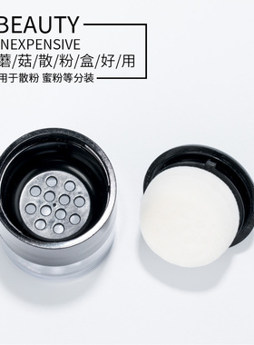 旅行腮红便携盒子定妆粉