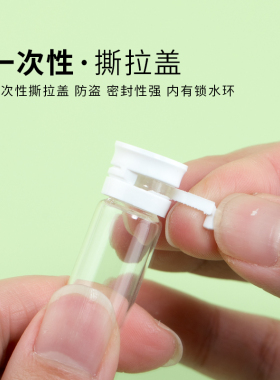 卸妆油次抛瓶迷你化妆品分装瓶