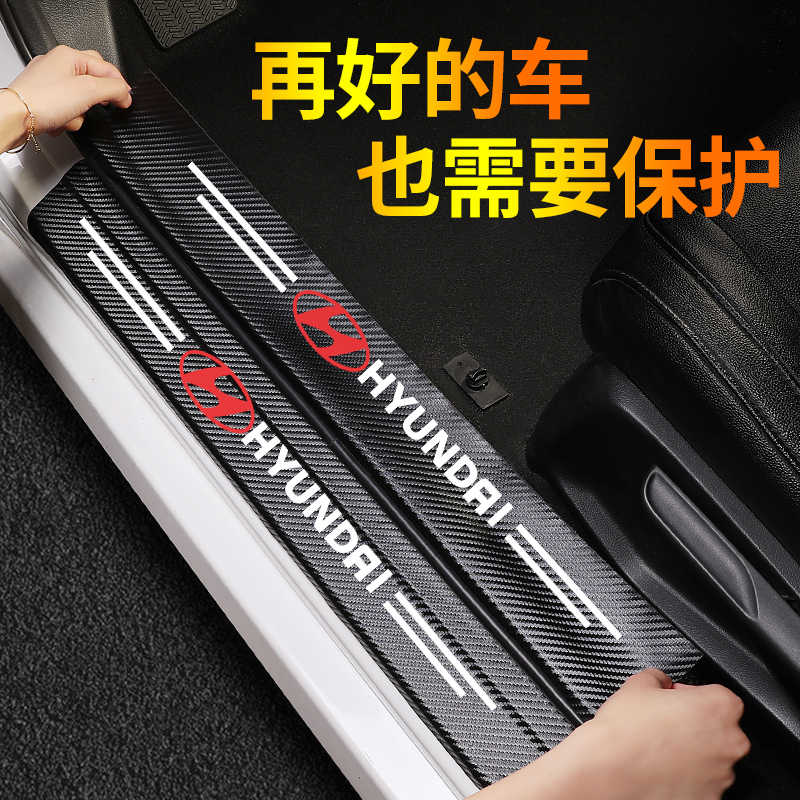 瑞纳后护板-新人首单立减十元-2022年4月|淘宝海外