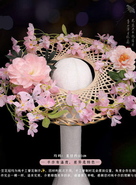 十二花神簪花帷帽汉服竹编斗笠流苏珠帘花朝节旅拍写真道具配饰