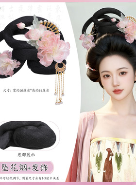 汉服头饰古装一体式懒人假发包古风后脑勺盘发髻造型垫发包坠花烟