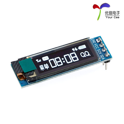 0.91寸OLED显示屏液晶屏幕SSD1306驱动串口屏128*32裸屏模块 - 图3