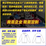 Qiu Yan, эта игра, глотая куртку, push  魈 魈 魈 澳 ツ ツ ツ 鸵 鸵 鸵 鸵 鸵 鸵 鸵 鸵 鸵 鸵 鸵