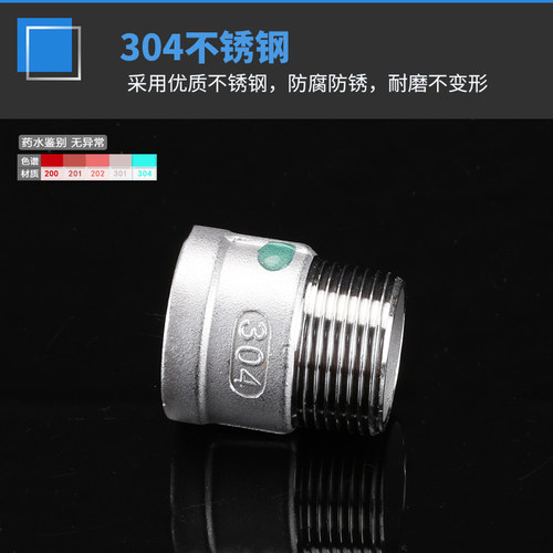 变径接头1寸6分转4分双外丝大小头双内丝直接304不锈钢内外丝补芯 - 图2