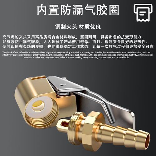轮胎快速充气泵转换头螺纹气嘴拧入式按压延长配件打气管自锁夹头 - 图0