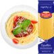 Imported Ruijie Italian Pasta 21 children's instant food