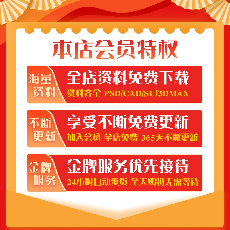 户外露天铁艺演唱会商场广场活动DJ舞台桁架表演台草图大师SU模型 - 图1