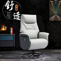 Genuine leather owner chair Lying Office Chair Fashion Book Room Chair Comfort Long Sitting Computer Chair Large Class Chair Home Chair