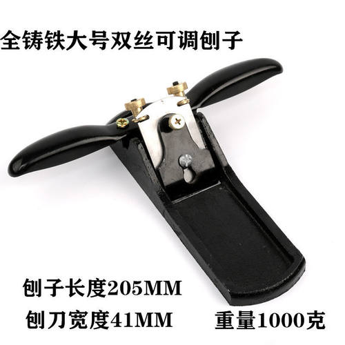 鸟木工修边手工刨木匠可刨刀刨工具刨刀木工手推圆滚一字调节刨子 - 图1