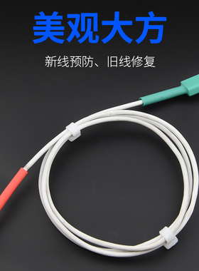 热缩管绝缘电线软套保护管数据线绝缘家用收缩彩色套热熔接线5倍