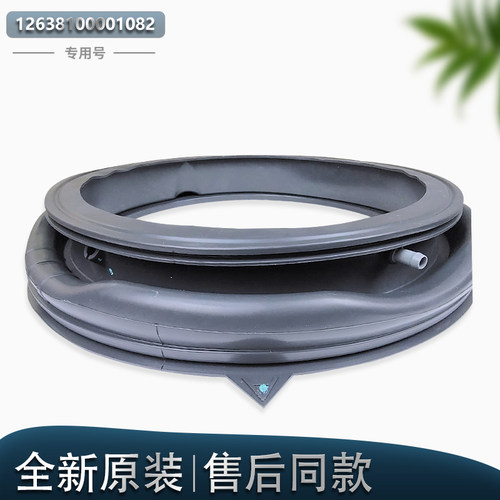适用美的滚筒洗衣机门封MG80T1WD 1433WDG P51DG5密封圈原厂配件 - 图2