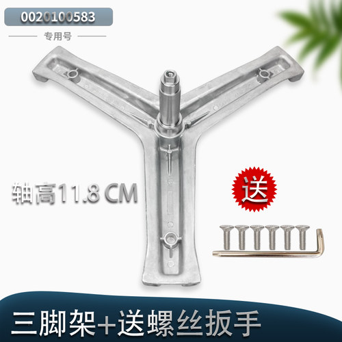 适用海尔洗衣机三脚架TQG70-K10868A-B12868A-1208B轴承油封配件 - 图2
