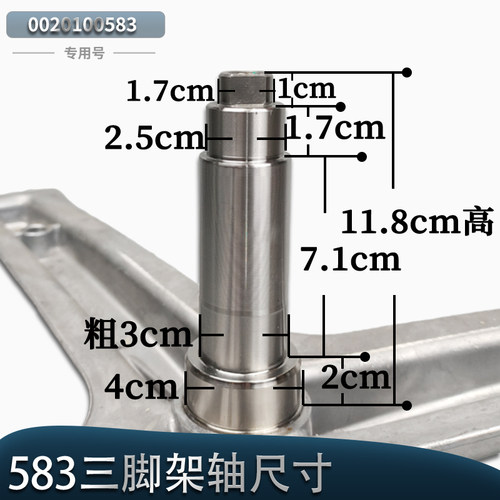 适用海尔洗衣机三脚架TQG70-K10868A-B12868A-1208B轴承油封配件 - 图1
