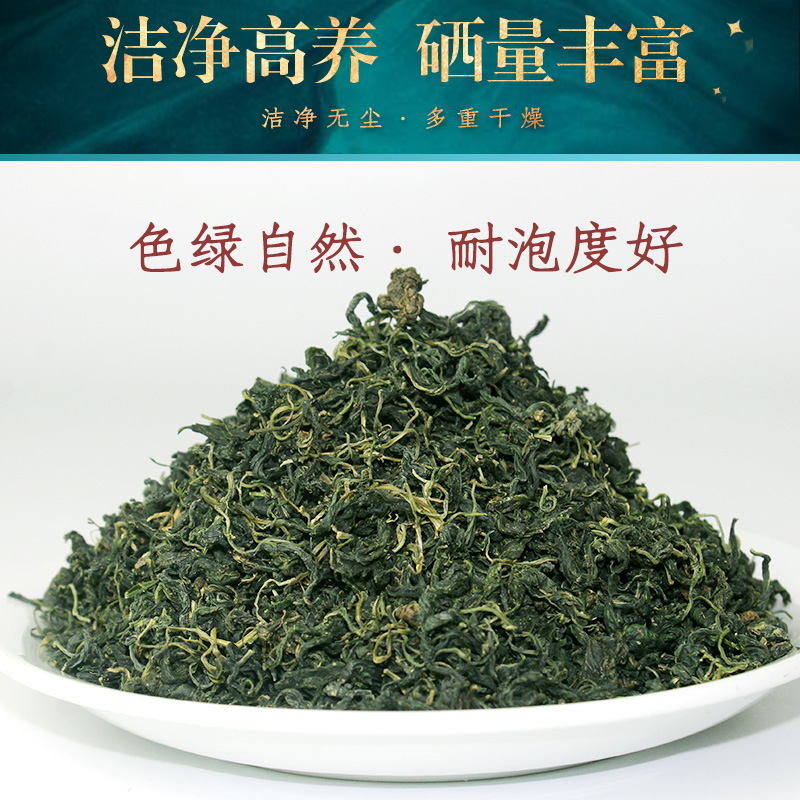 北京同仁堂七叶绞股蓝正品野生特级罗布麻降压茶平利高胶股蓝