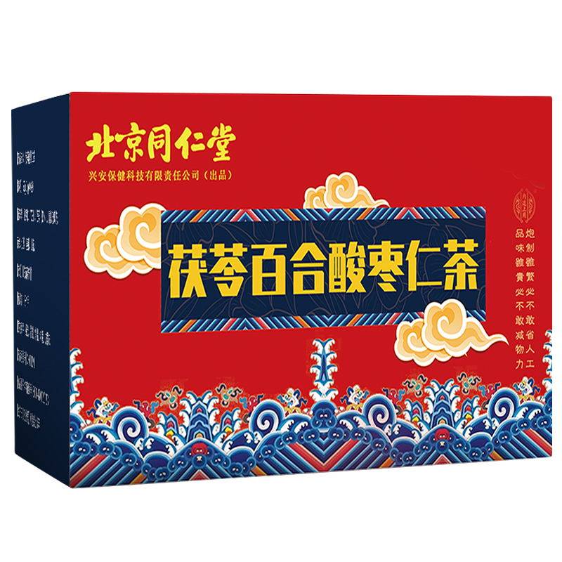 同仁堂酸枣仁百合茯苓茶多梦睡眠质量差安神汤安睡前助眠茶粉丸膏