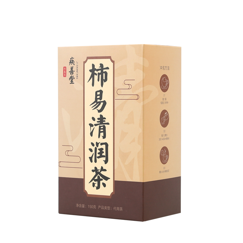 疾善堂滋补养生旗舰店慢性咽炎茶咽喉茶咳嗽滤泡性冬凌草润喉茶止咳化痰罗汉果胖大海茶3