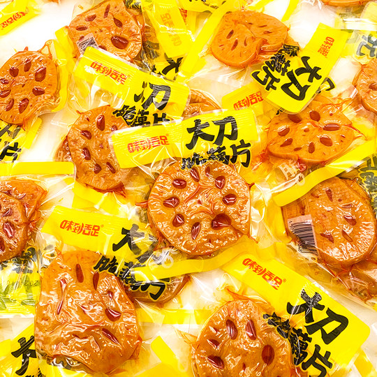 味到舌足大刀藕片散称黑鸭味脆藕湖南特产休闲素食下饭菜零食小吃