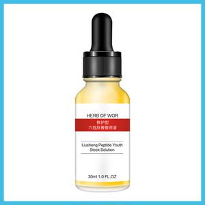 萃然美六胜肽抗皱原液玻尿酸面部精华液收缩毛孔去淡化抬头纹