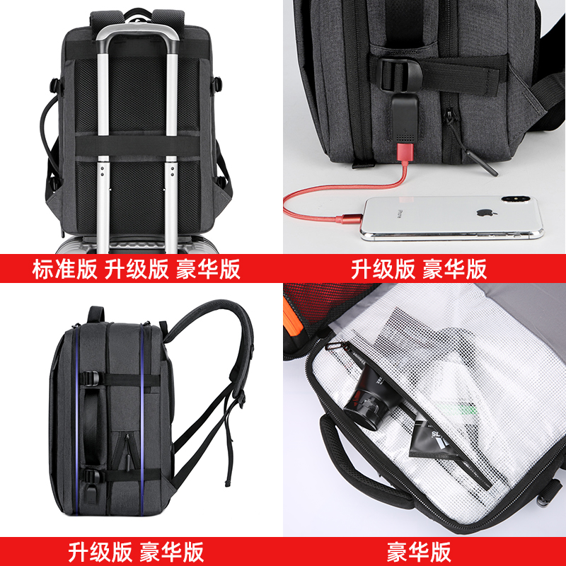 大容量男可扩容商务出差登机电脑包 倾初双肩背包