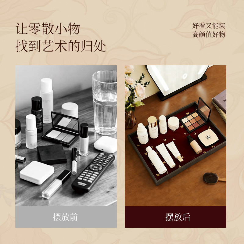 复古装饰长方形桌面首饰架摆件新年茶盘托盘家用钥匙玄关收纳盒,淘宝优惠券,粉丝福利购,淘宝优惠卷