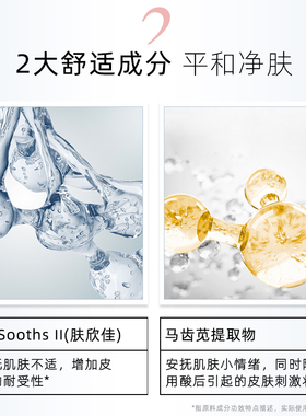 惜玥去闭口粉刺平滑精华液