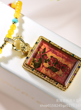 新款黄玛瑙万能链小众轻奢多宝唐卡佛牌挂坠吊坠绳女生时尚项链绳