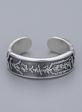 s925纯银本命年戒指道家文化原创姻戒指纳福百无禁忌指环男女