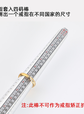 港度戒指圈测量工具围环大小口棒