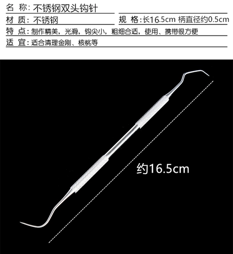 Стальная проволка из нержавеющей стали, крючок для вязания из грецкого ореха, четки бодхи