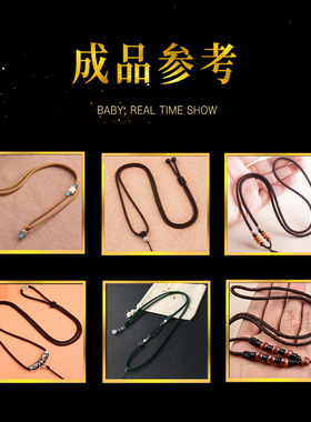 手工编织耐磨无弹力龙鳞线项链绳