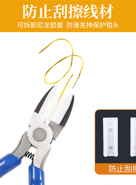 DIY手工钳子镶嵌工具尼龙头塑料