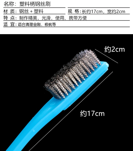 Стальная проволка из нержавеющей стали, крючок для вязания из грецкого ореха, четки бодхи