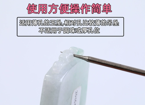 Сверло из нефрита, изумрудная подвеска из грецкого ореха из воскового агата