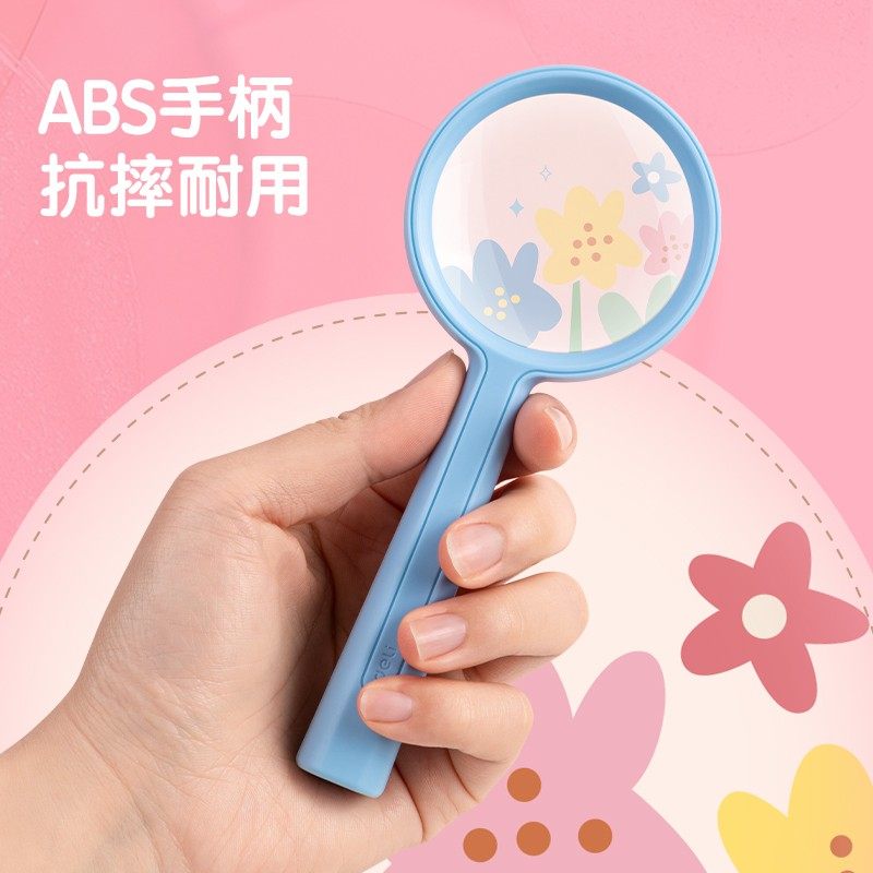 得力放大镜儿童手持式高清光学便携式学生放大镜老人学生阅读看报卡通造型幼儿园高清植物观察防摔探索自然,淘宝优惠券,粉丝福利购,淘宝优惠卷
