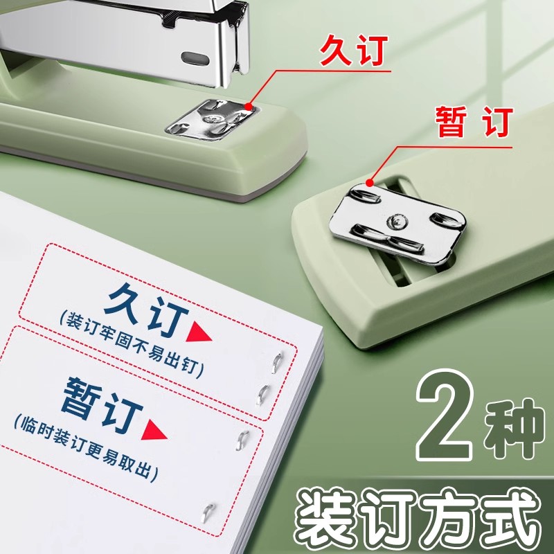 Deli stapler office macaron color series