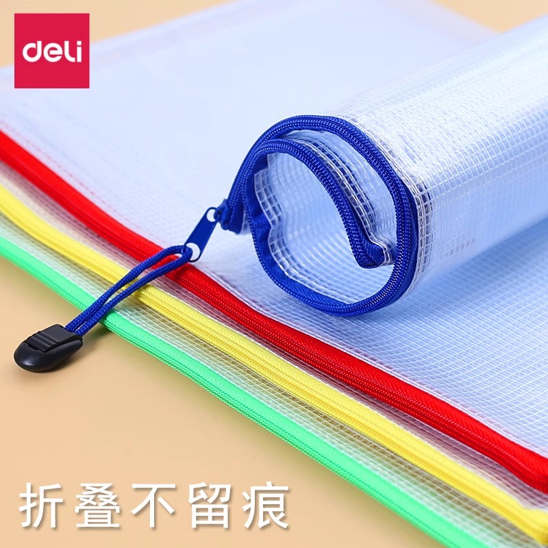 得力A4文件袋学生用透明网格试卷拉链袋防水收纳袋男女大容量拎书袋办公资料文件夹塑料档案袋补习科目袋加厚 - 图1