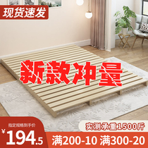 Solid Wood Bed Frame Spacer Hard Bed Platoon Skeleton 1 8 m Biathlon Ground Board Mattresses Hardbed for lumbar protection of the lumbar spine