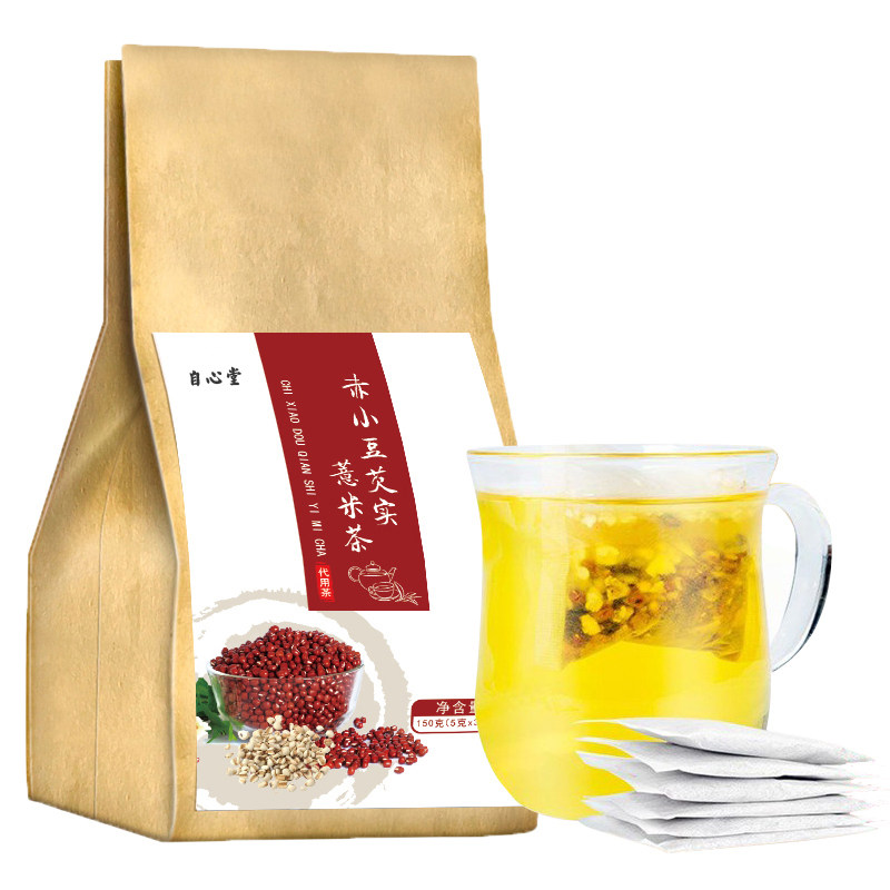 红豆薏米茶芡实薏仁大麦栀子花茶组合非祛濕气去茶代用养生男女