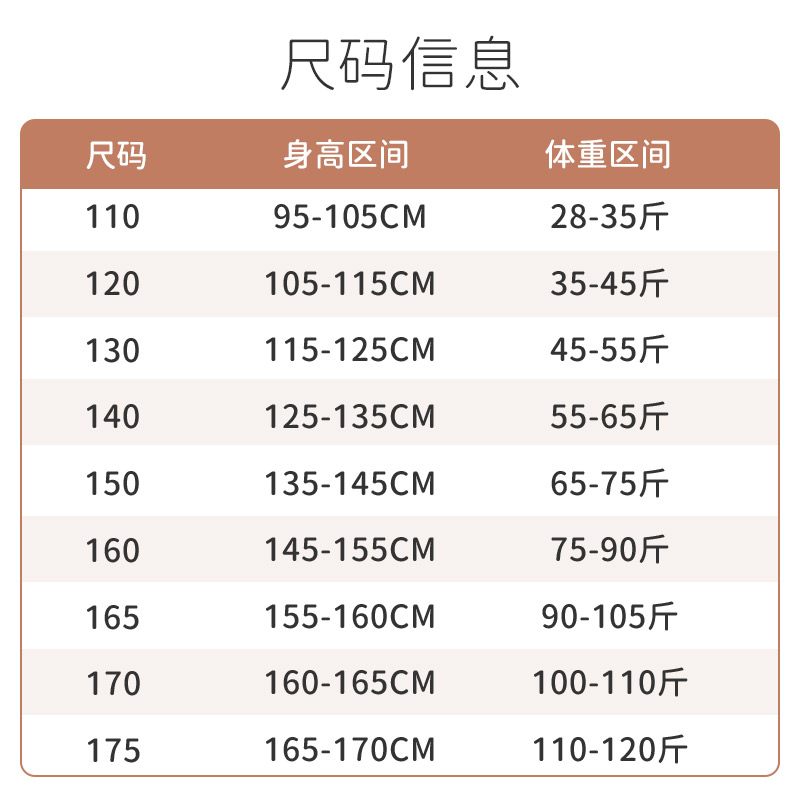 恒源祥男童秋衣套装儿童全棉秋衣裤棉毛衫秋裤男孩中大童纯棉内衣