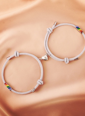 wlw彩虹磁吸手链双女主