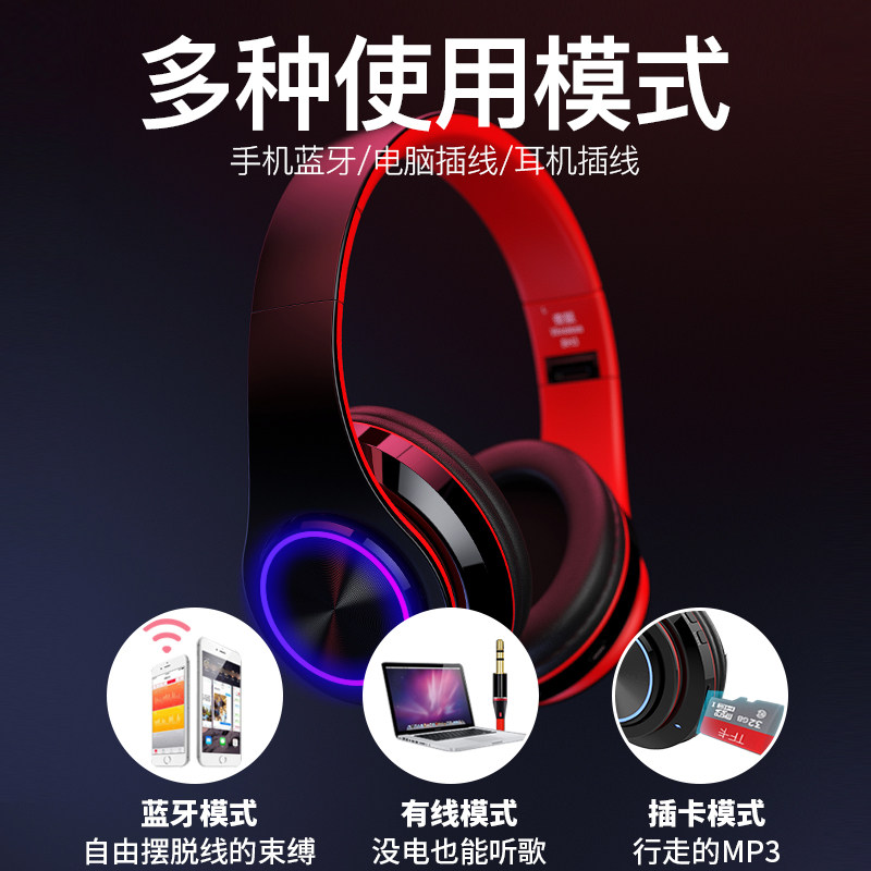  艾沃派影音蓝牙耳机