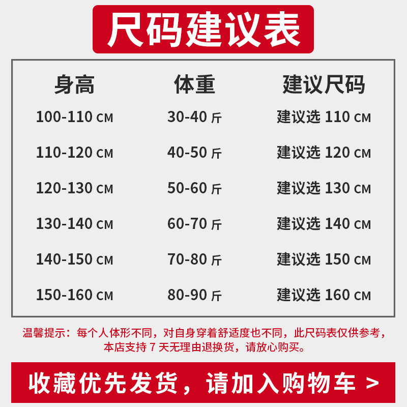 迪士尼男童加绒2020新款中大童卫衣 bonmajor童装卫衣/绒衫
