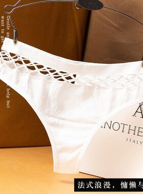 Sexy fishnet hole cutout sports women's briefs 运动女三角裤